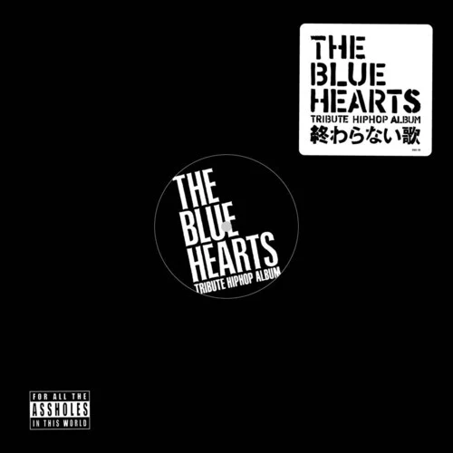 BLUE HEARTSC THE TRIBUTE HIP HOP ALBUM Clear Vinyl LP