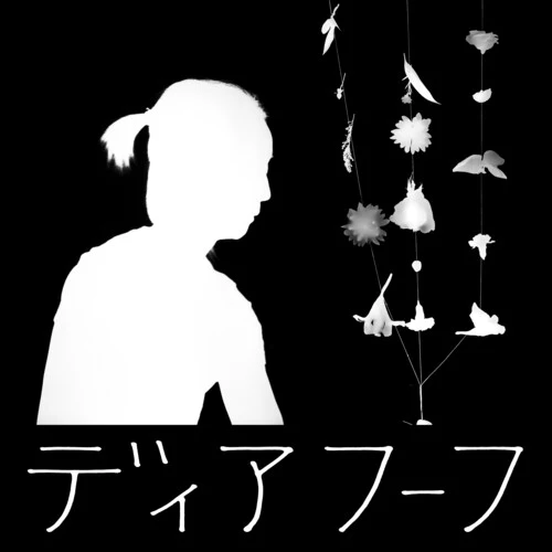 DEERHOOF - MIRACLE-LEVEL - WHITE Vinyl LP