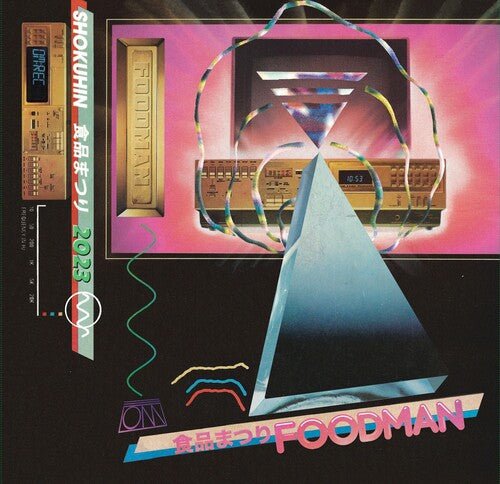 FOODMAN - SHOKUHIN Vinyl LP
