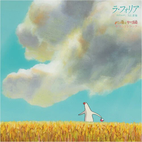 HISAISHI,JOE - LA FOLIA VIVALDI / JOE HISAISHI ARRANGEMENT PANTAI Vinyl LP