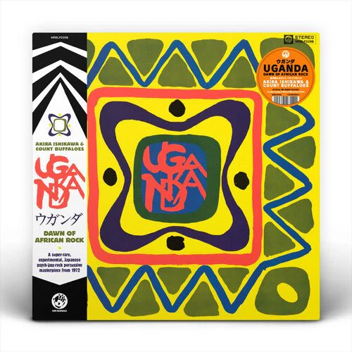 ISHIKAWA,AKIRA / COUNT BUFFALOES - UGANDA (DAWN OF AFRICAN ROCK) Vinyl LP