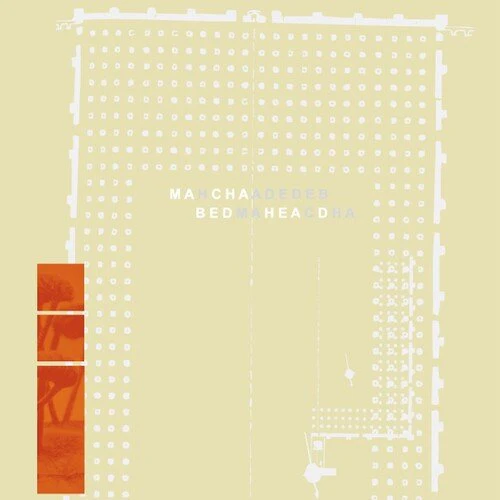 MACHA & BEDHEAD - MACHA LOVED BEDHEAD - BEDHEAD LOVED MACHA Vinyl LP