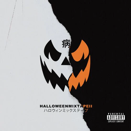 MAGNOLIA PARK - HALLOWEEN MIXTAPE II Vinyl LP