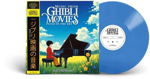 MFGM / PIANO IN THE SKY - O.S.T. Vinyl LP