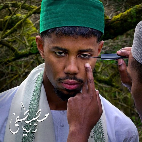 MUSTAFA - DUNYA - GREEN Vinyl LP