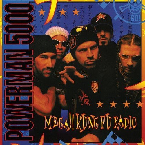 POWERMAN 5000 - MEGA KUNG FU RADIO Vinyl LP