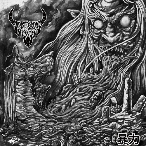 SADISTIC GOATMESSIAH - VIOLENCE Vinyl LP