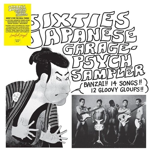 SIXTIES JAPANESE GARAGE-PSYCH SAMPLER / VARIOUS Vinyl LP